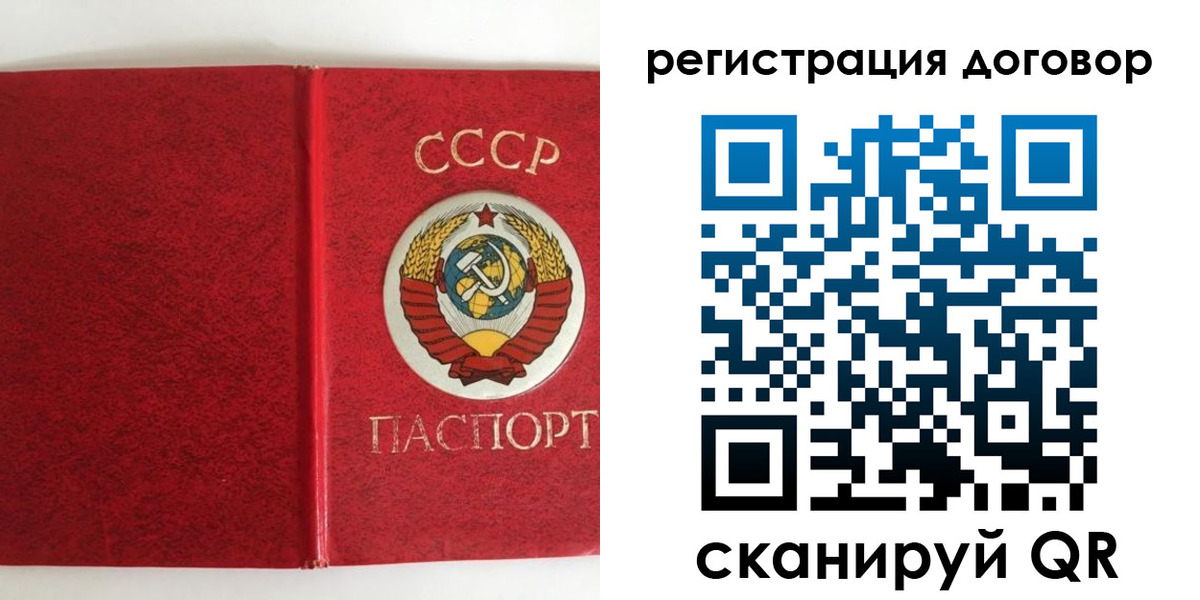 миграционный учет в Первоуральске