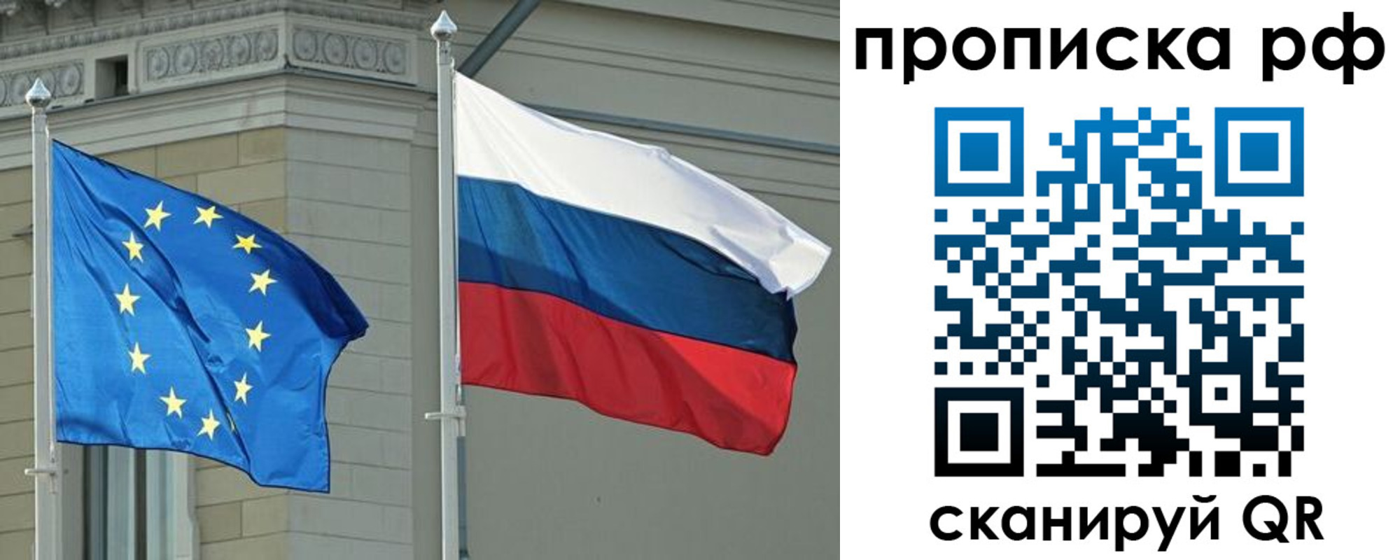 прописка для военкомата в Первоуральске
