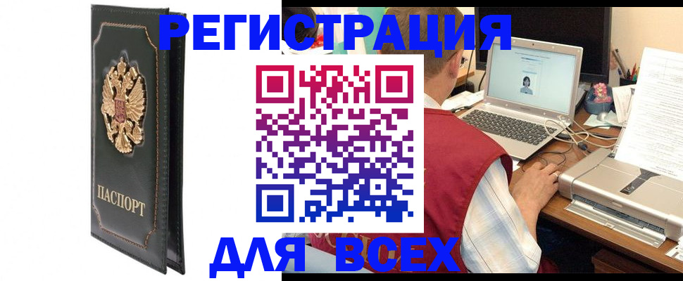пропишу в квартире в Первоуральске
