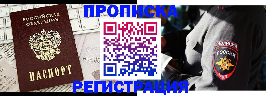 регистрация для школы в Первоуральске